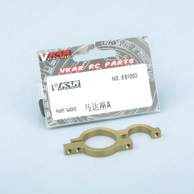 VKAR ES1002 METAL MOTOR MOUNT A AND ADJUSTER BISON