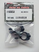 VKAR VB1014 STEER HOLDER