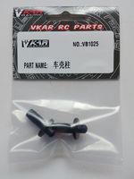 VKAR VB1025 BODY POST 2PC