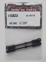 VKAR VB1104 REAR TURNBUCKLE