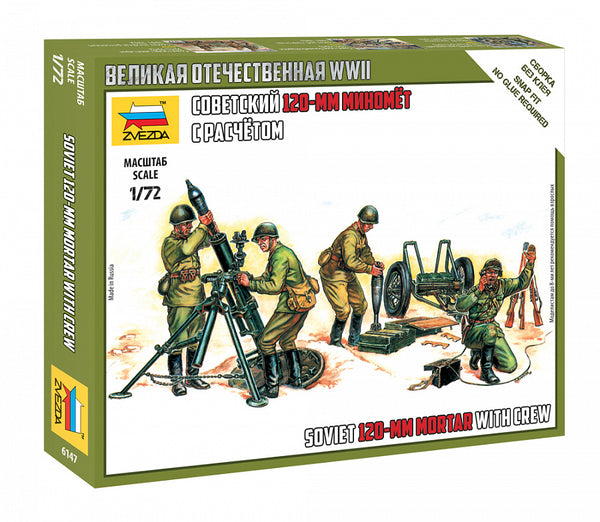 ZVEZDA 3503 1/35 SOVIET MORTAR WITH CREW 120MM MODEL KIT