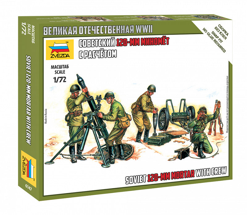 ZVEZDA 3503 1/35 SOVIET MORTAR WITH CREW 120MM MODEL KIT