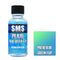 SMS SET17 BLUE PEARL COLOUR SET 4x30ML