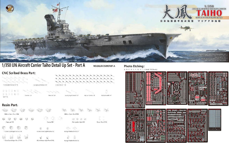 VERY FIRE 350901DX JAPANESE ARMOURED AIRCRAFT CARRIER TAIHO BATTLE OF PHILIPINE SEA DELUXE VERSION 1/350 SCALE PLASTIC MODEL KIT